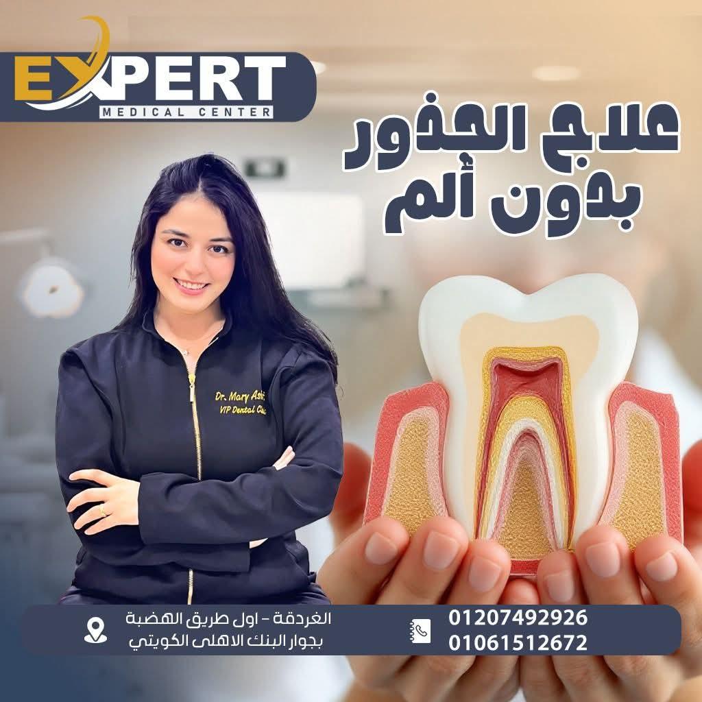 DR Mary Ashraf