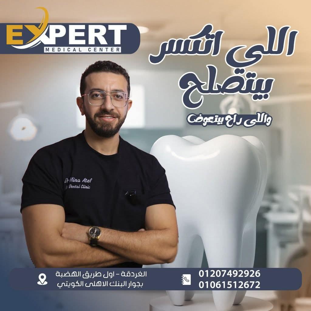 DR Mina Atef